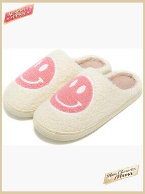 Retro Fuzzy Face Slippers Unisex Soft Memory Foam Non-Slip Indoor Outdoor Slides